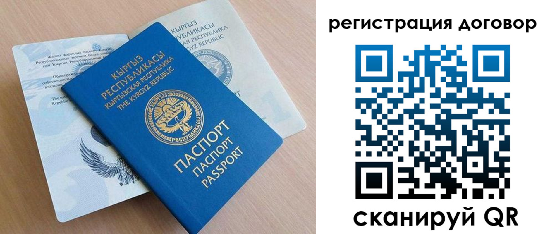 найти адрес прописки в Сургуте