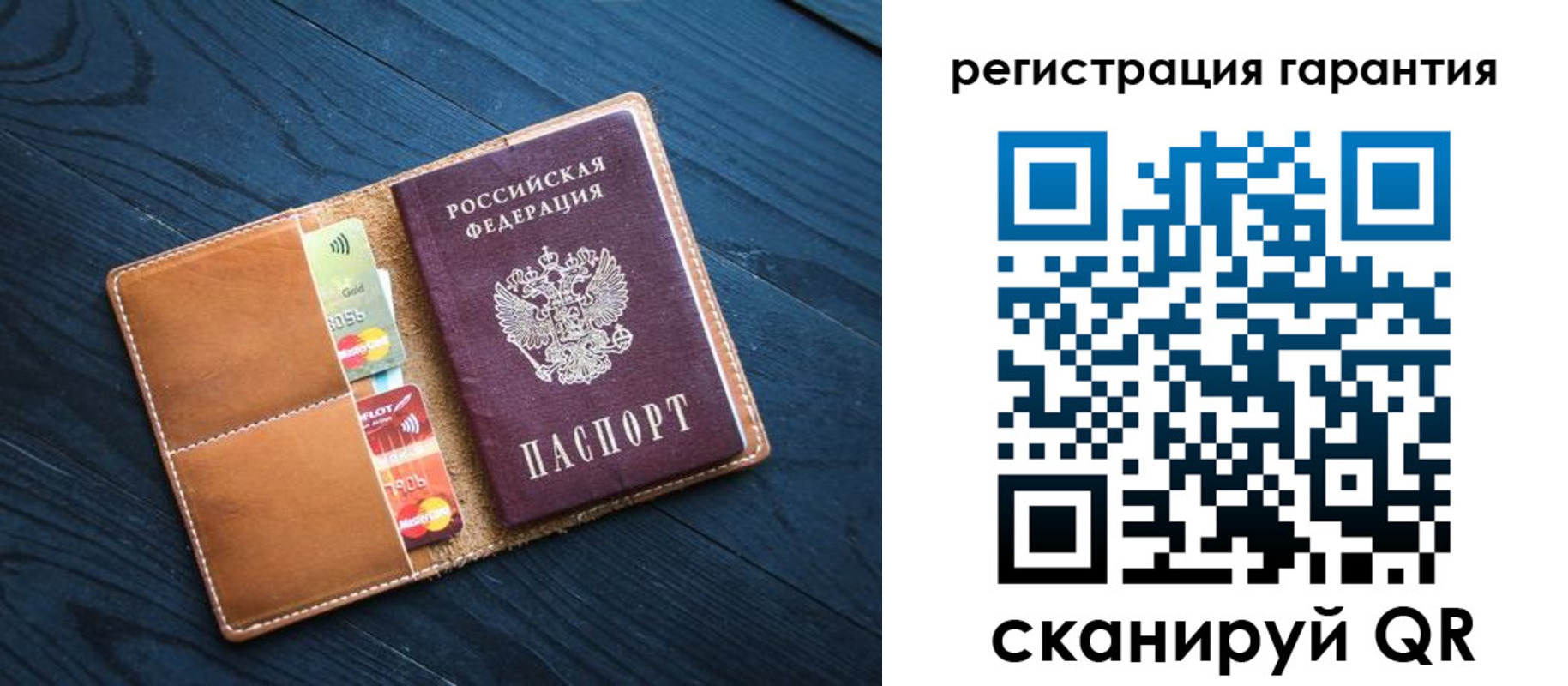 временная регистрация законно в Сургуте