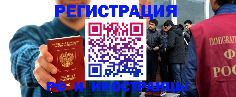 пропишу в квартире в Сургуте